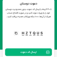 کد معرف ویپاد وام آنی