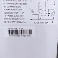 آب سردکن مدیا|آب‌سردکن و تصفیه آب|شوشتر, |دیوار