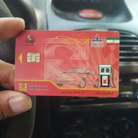 کارت سوخت
