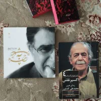 کتاب شعر، سینما