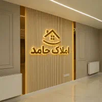 فروش ویلایی ۲ طبقه ۹۰ متری  نایب احمد