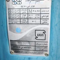 کولر آبی سپهر الکتریک ۸۵۰۰