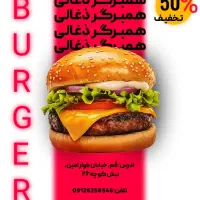 طراحی کاور حرفه ایی|خدمات رایانه‌ای و موبایل|قم, منبع آب|دیوار