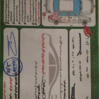 ساینا مدل 95