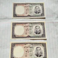 ‌اسکناس‌‌ ۱۰‌ریالی‌دوره‌پهلوی