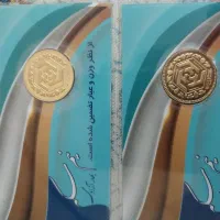 نیم سکه غیر بانکی
