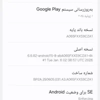 گوشی سامسونگ a06