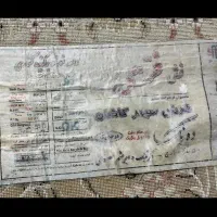 فرش ۱۲متری سالم و‌تمیز دو عدد