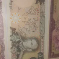 ۱۸ برگ اسکناس سوپر بانکی و بانکی و در حد  پهلوی|کلکسیون سکه، تمبر، اسکناس|تهران, نیروی هوایی (پیروزی)|دیوار
