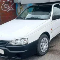 وانت اریسان