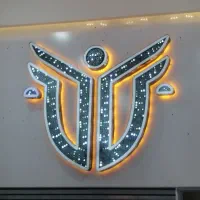 200متر زیرزمین