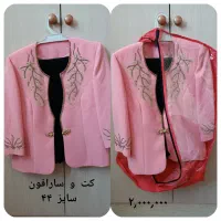 لباس مجلسی زنانه