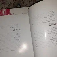 کتاب آمریکا هیچ غلطی نمیتواند بکند (قیمت ویژه)|کتاب و مجله آموزشی|مشهد, رستگار|دیوار