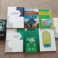 کتاب های دست دوم پیام نور رشته الهیات(تاریخ تمدن)