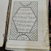 دوعددکتاب قدیمی وجاروبرقی پلوپزمیزدرتوری الومینیوم