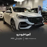 M5(آریزو 5) FL مدل 1404|خودرو سواری و وانت|تهران, چیذر|دیوار