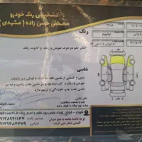 دنا پلاس توربو اتوماتیک ۱۴۰۱|خودرو سواری و وانت|ری, علایین|دیوار