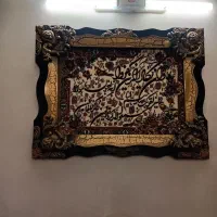 تابلو فرش