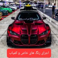 اموزش خصوصی نقاشی،لیسه گیری بصورت اصولی و تضمینی