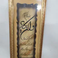 اکسسوری ان یکاد