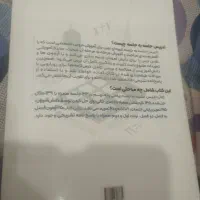 کتاب کمک درسی ریاضی نهم
