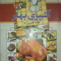تعدادی کتاب|کتاب و مجله تاریخی|بناب, |دیوار