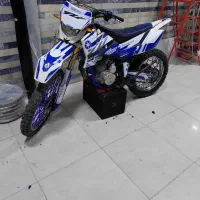 تریل yz