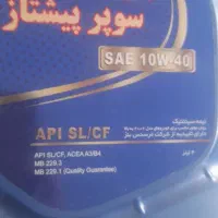 روغن شرکتی رسید
