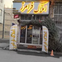 زمین سند دار فرهنگیان در خرمدشت کرج گلستان هفتم