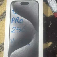 آیفون ۱۵پرو