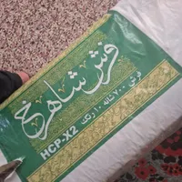 فروش فوری|فرش|گرگان, |دیوار