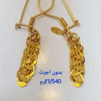 طلای بدون اجرت|جواهرات|شیراز, گود عربان|دیوار