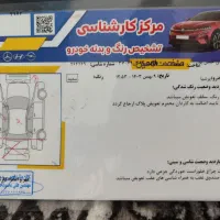 پژو پارس|خودرو سواری و وانت|ماکو, |دیوار