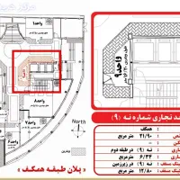 واحد تجاری.همکف.تهاتر با خودرو و آپارتمان|فروش مغازه و غرفه|رشت, گلسار|دیوار