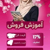 طراح حرفه ای و تخصصی پوستر و آگهی