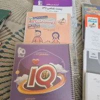 کتاب  تست کنکور  تجربی