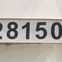 خط ثابت