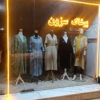 واگذاری لباس فروشی زنانه
