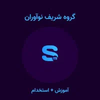 کاراموز + استخدام