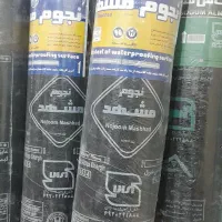 ایزوگام شرق مشهد|خدمات پیشه و مهارت|مشهد, جاهد شهر|دیوار