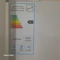 یخچال اسنوا درجه یک درحد نو کم کار34فوت|یخچال و فریزر|مریوان, |دیوار