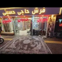 فرش حاجی حسینی ۶و۹و۱۲متری طرح 700شانه