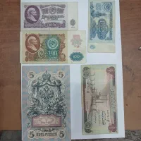 اسکناس قدیمی