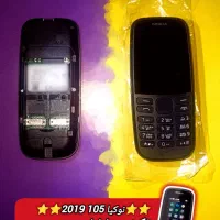 گوشی ساده نوکیا 105 106 150 110 /سامسونگ کلیدیb310|موبایل|مشهد, شهرک امام هادی (شهرک غرب)|دیوار