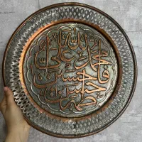 دیوارکوب مسی کلکسیونی