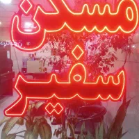 ساختمان-مسکونی-فروشی-واقع-در-اوقاف