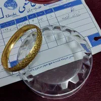 النگوپهن