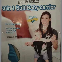 آغوشی پیرگاردین و کریر مامالاو