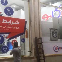 نصاب تابلو اجرای کلیه امور تبلیغاتی|خدمات پیشه و مهارت|نیشابور, شهید بهشتی|دیوار