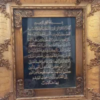 تابلو فرش وغیره